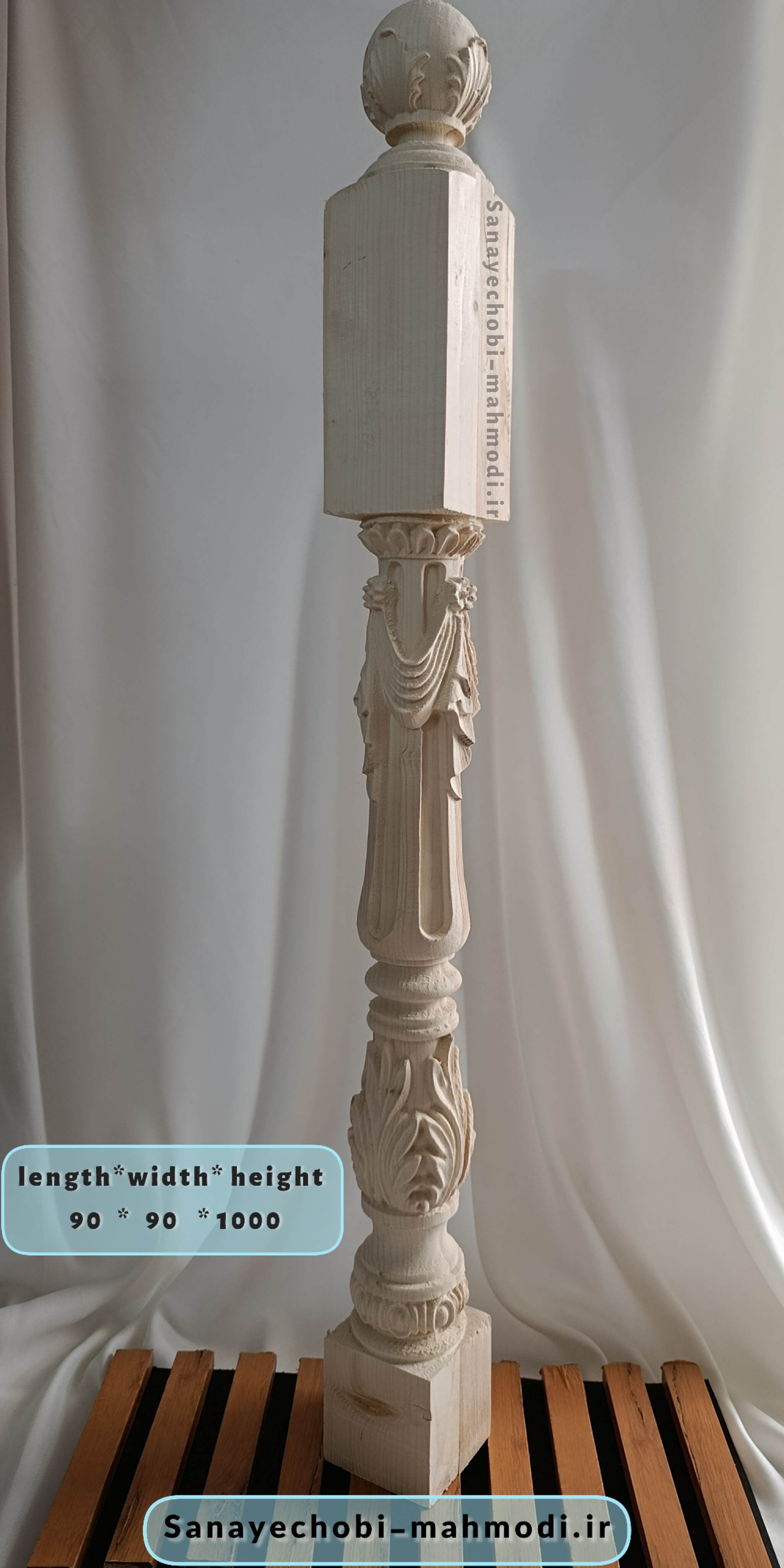 ایستگاه نرده منبت چوبی کد S101