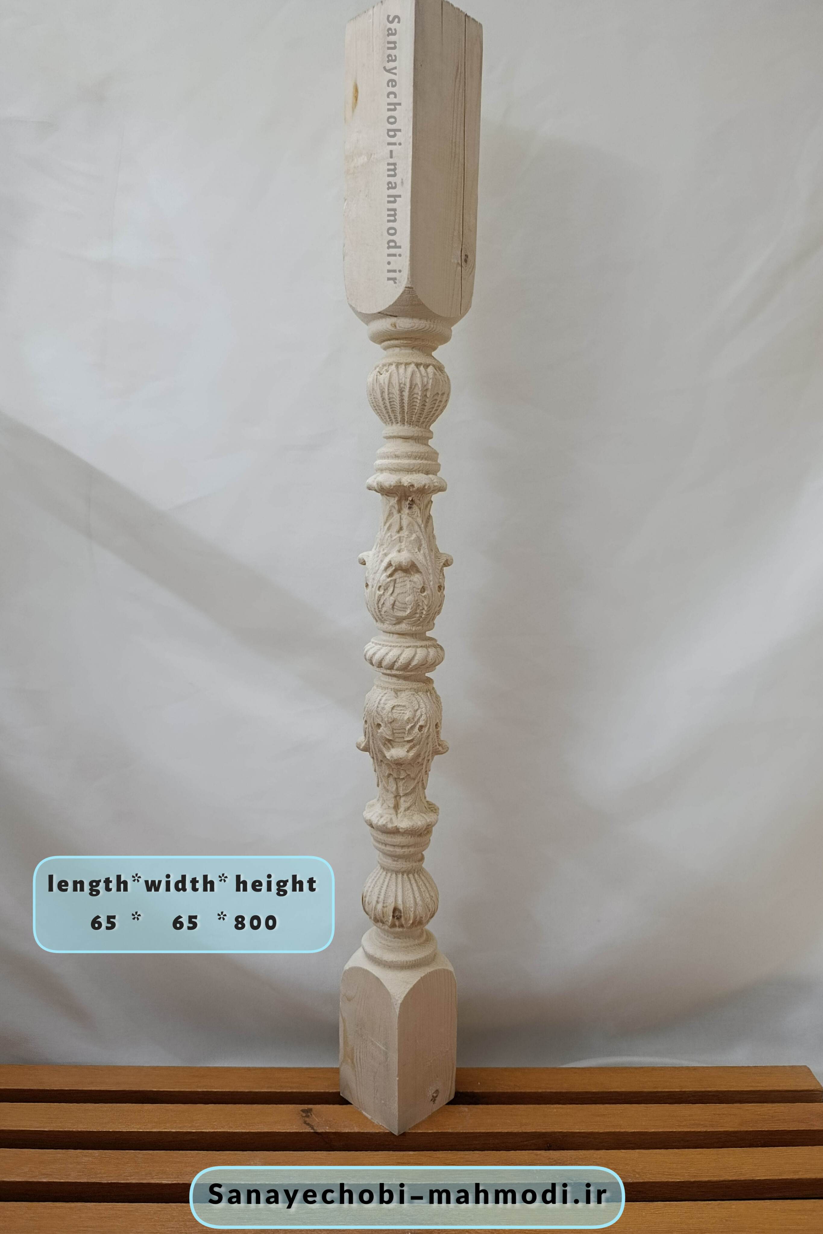 پایه نرده چوبی منبت کد P106