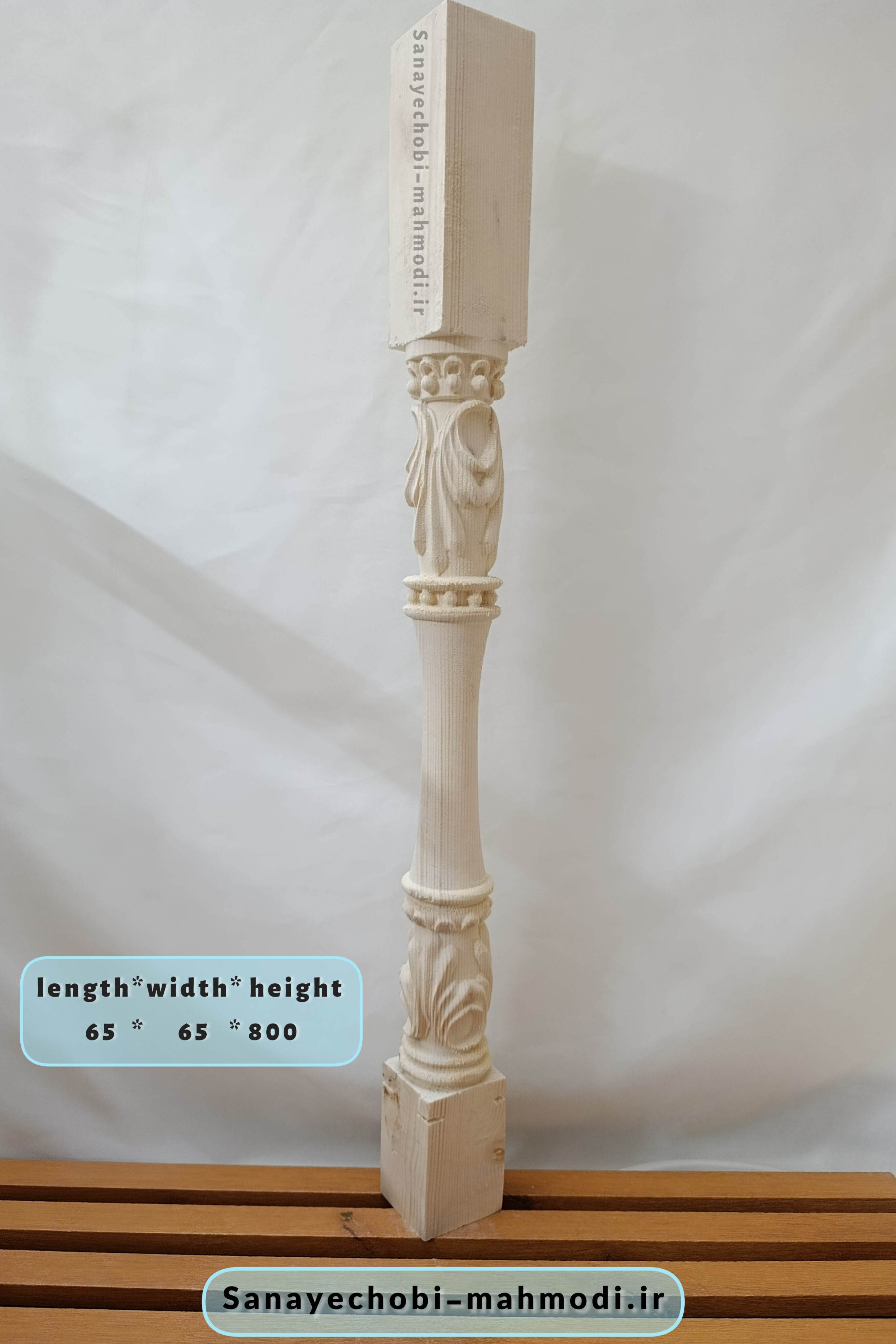 پایه نرده چوبی منبت کد P107