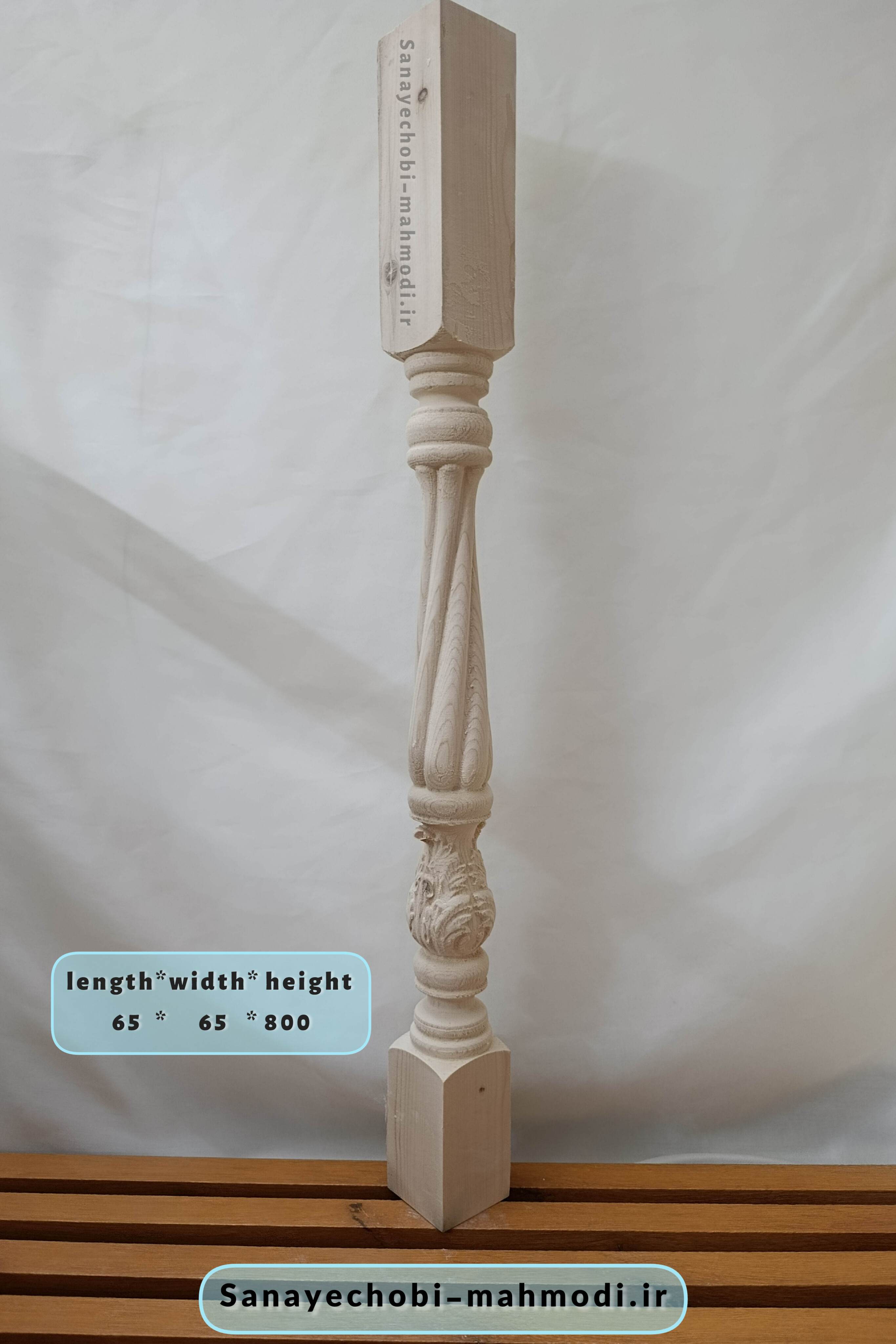 پایه نرده چوبی منبت P110