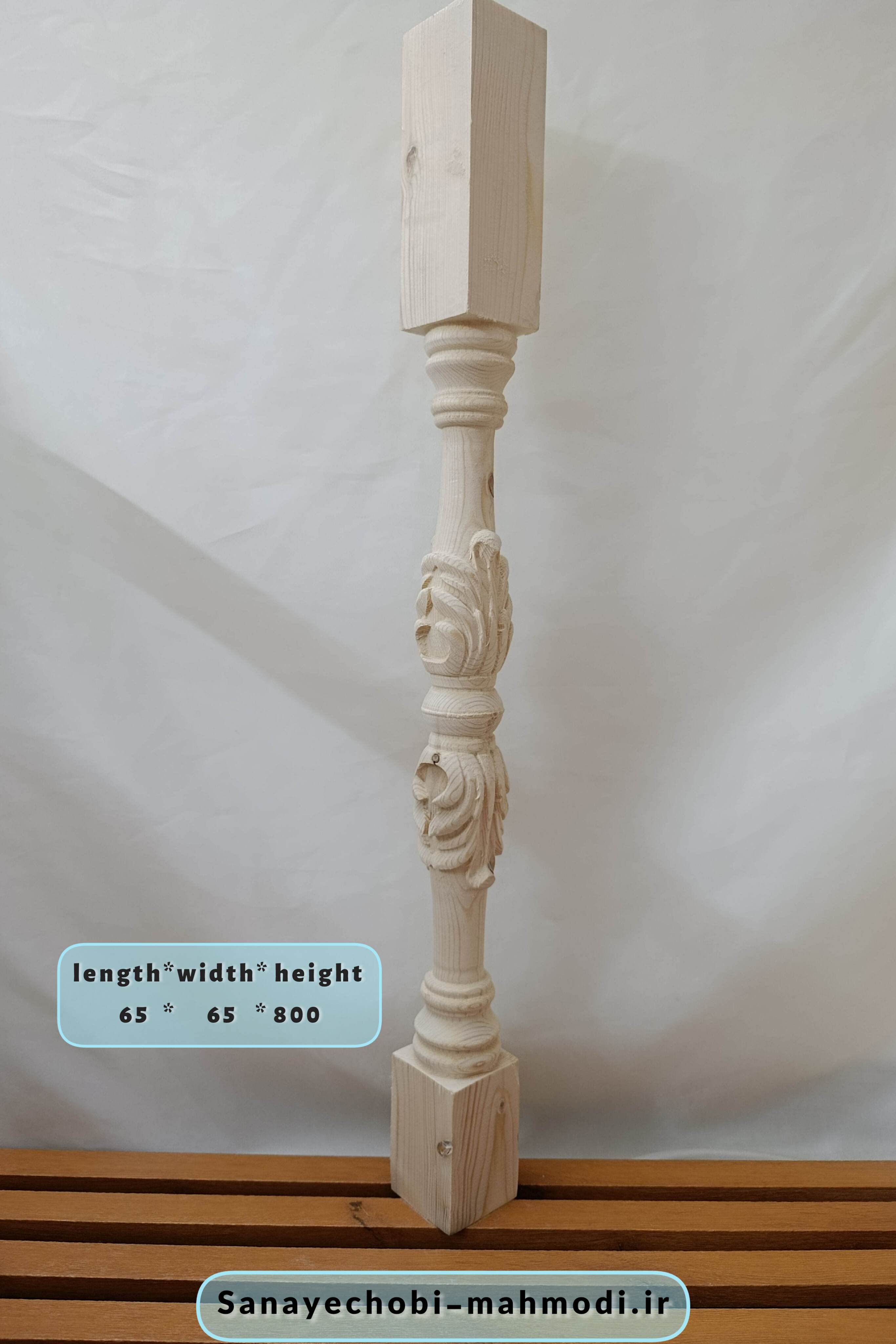 پایه نرده چوبی منبت کد P113